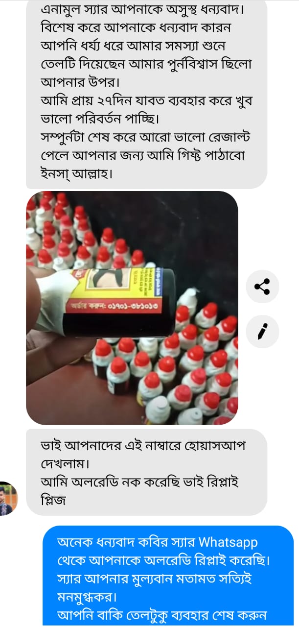 WhatsApp-Image-2024-02-09-at-6.39.09-PM-1.jpeg